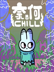 棒棒TV 漫画改编 幻境旅人
